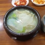홍은동 항아리수제비 _ 건강한 맛