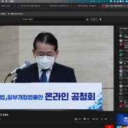 패널 전부 찬성 / 국적법 개정안 국민 청원 20만 돌파 25만 ✓ 수혜 95% 중국인 - 댓글반응