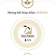 [오늘의 무료코인] Eagle Mining Network 이글코인 무료채굴 에어드랍 24시간 채굴 모음