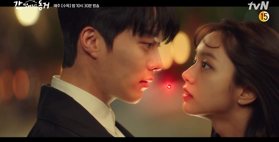 (간떨어지는 동거 1화 리뷰)