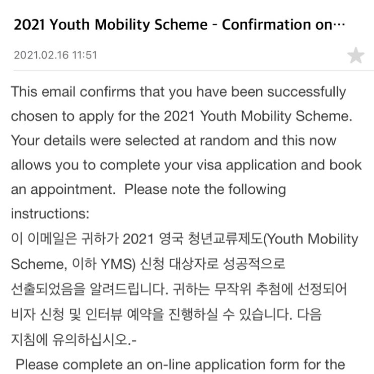 2021 영국 YMS 상반기 합격자's 영국 워킹홀리데이 모든 준비 과정 총정리