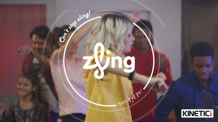 즐링(zling) / 키네틱랩 한만형 대표, 최신 신곡 그대로 모션인식 커버댄스를 즐기다 : 네이버 블로그