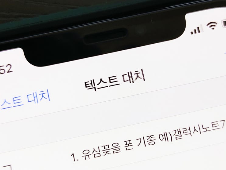 아이폰 텍스트 대치 윈도우에서 쓰자 상용구 프로그램 Breevy : 네이버 블로그