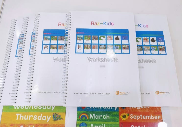 raz kids worksheets