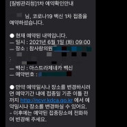 블챌은 실패했지만,