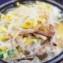 (일산 국밥 맛집) 전계능의 콩나물 국밥 방문 후기 입니다!