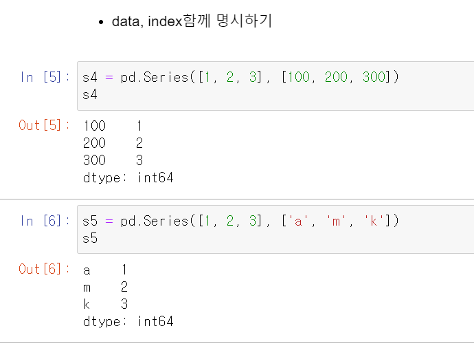 [빅데이터] Python 공부 (numpy, ndarray, pandas) : 네이버 블로그