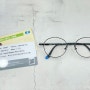 근시진행완화 렌즈(마이오피락스) + 위위wewe 남양주 다산 안경 안경점