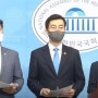 중·소언론이 보도하는 "미디어바우처법"…김승원 의원 기자회견