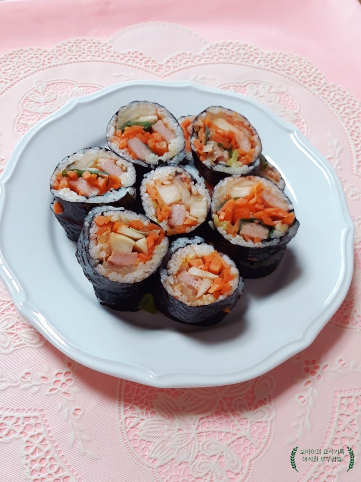이색김밥 단무지없는 아삭한 무우김밥 만드는 법 김치김밥 레시피 : 네이버 블로그
