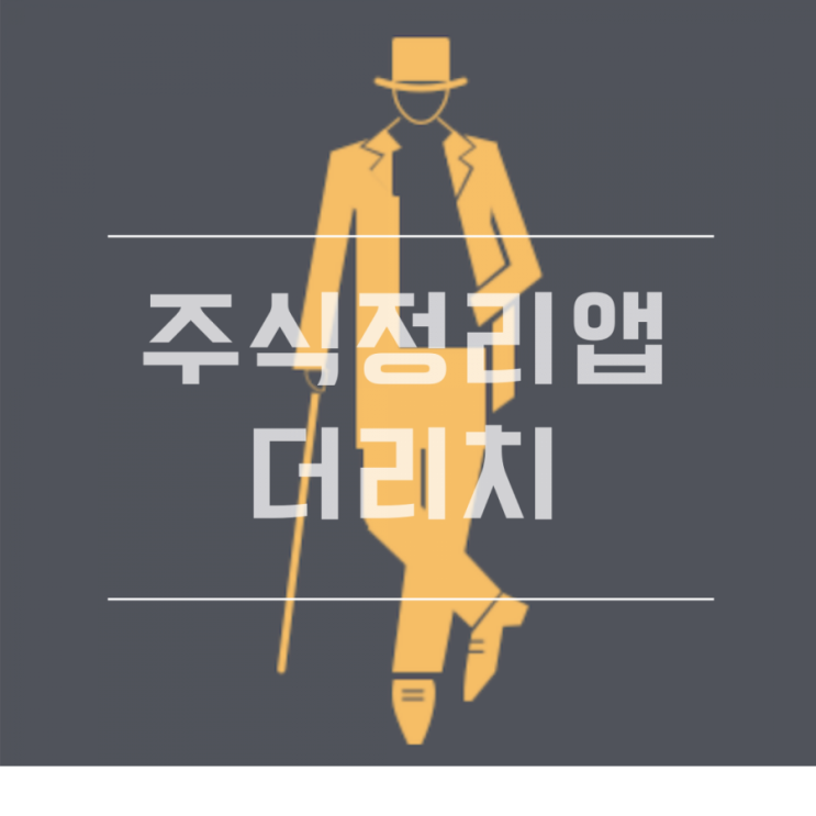 찾다 : 네이버 블로그