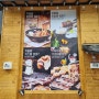 정갈하고 깔끔한 다양한 음식을 맛볼수 있는 부안 차돌박이 맛집 이차돌 전북부안점