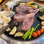 계룡 엄사 맛집, 어린양 <회식으로 즐긴 양고기>