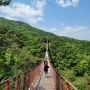 파주 감악산 출렁다리 그리고 운계폭포.