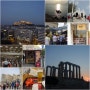 10장의 사진, 10가지 기억: 아테네