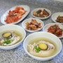 성공이 집밥