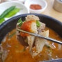 안양동 맛집 이화 가마솥 순대국 국밥충 솔직후기