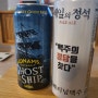 맥주에 미쳐