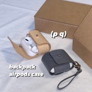 backpack airpods case(6 color) / 마감