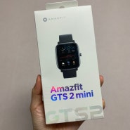 가성비스마트워치 어메이즈핏 GTS 2 mini