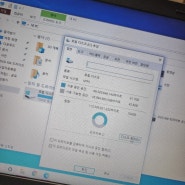 컴퓨터 용량 정리 확인 늘리기 해볼까