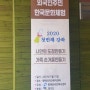 (가죽체험) 외국인주민 한국문화체험 가죽 손거울만들기