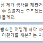 "영어 Reading/Writing 어떻게 가르쳐야 할까요?"..."이 선배께 물어보렴" 메디치 졸업생끼리의 도움