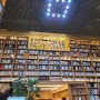 전주시청 책기둥도서관 인문학의 중심이 되다.