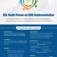 5th Youth Forum on SDG Implementation