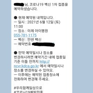 오늘일기 6월1일