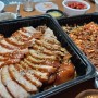용현동 배달맛집 (본가왕족발보쌈, 호미불닭발)