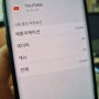 유튜브 렉 버벅거림 버퍼링 심할땐