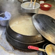 지대로 찾았다. 숨은 강릉중앙시장 맛집 부산식당