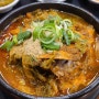 인천 용현동맛집 약선당감자탕 든든한 해장국집 뼈해장국 옛날국밥