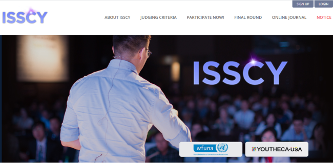 ISSCY (International Social Science Conference for Youth) : 네이버 블로그