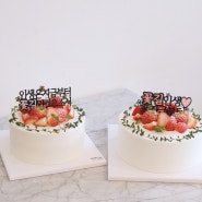 [달콤한송이] 꽃길만 걸으세요, 딸기 생크림 반전케이크