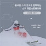 [성신피플] 스키 데몬스트레이터 전유리 동문