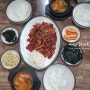 서귀포 점심, 낙지볶음 맛집 낙지네 다녀왔어요