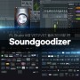 FL Studio 내장 VSTi/VST 플러그인 리뷰 1편 - Soundgoodizer