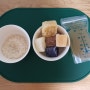 밥솥으로 하는 후기 이유식. 소고기콩나물사과무적채무른밥(4배죽, 한끼 160g 기준)
