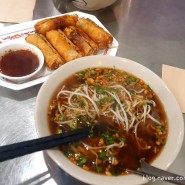 [연남동맛집] 소이연남:: 홍대입구역 태국음식 쌀국수 맛집