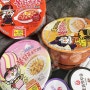 [편의점 신상] 4가지치즈 불닭볶음면 + 서울우유 아이스크림 후기(살롱밀크티)