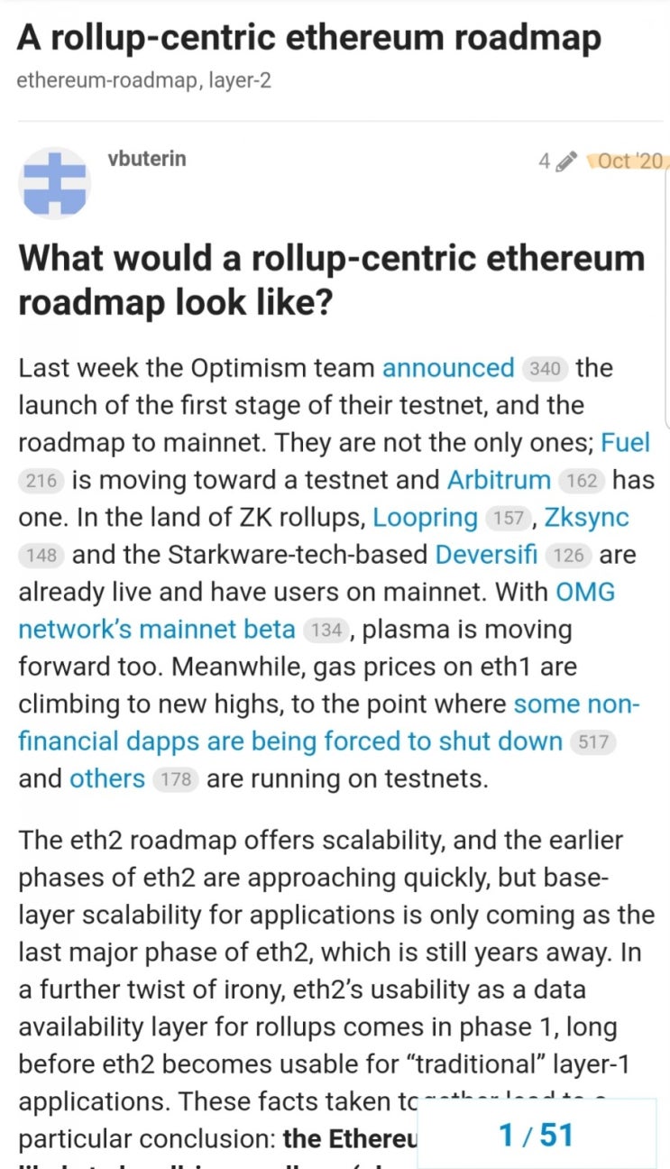 210615 / Layer2 Computation Solution, Truebit(TRU) : 네이버 블로그