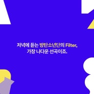 벌써 마지막 날이래