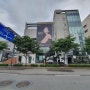 경기도 수원에 위치한 건물 외벽 쏠벤현수막 시공
