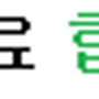 [경기 안양] 안양범계에 떡볶이 강자?! 떡슐랭을 소개합니다~!! '떡슐랭'