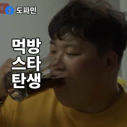 ๋์ ์ฒ๋ฑ ์ฐ๋ค๋ผ๋ฐ, '์ฑ์ด๊ฒ์ธ2' ๋์ ์ฒ๋ฑ '์ ์ฐธ์' ๊น์ํ