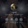 웨딩 결혼 본식DVD 4K 스냅스타 짝꿍 추천인(기프티콘선물)