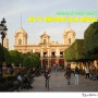쏜초와 동그리의 자전거 세계일주 - #177 매력적인 도시 레온(LEON) <멕시코 자전거여행, 레온 ~596일>