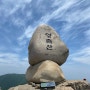 ⛰ 영남 알프스 9봉 도전~! 두 번째 산 영축산 ⛰
